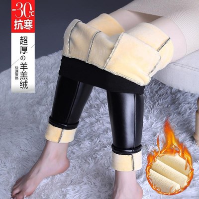 皮裤女2024新款秋冬季黑色高腰显瘦加绒加厚外穿贴紧身PU打底棉裤