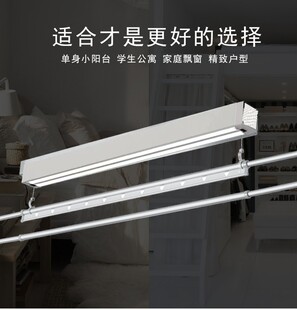 爱来依七代超窄隐藏遥控升降电动晾衣杆智能晾衣机阳台伸缩晾衣架