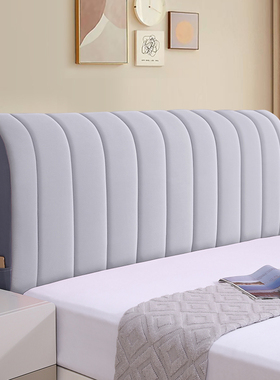 2023新款加厚床头罩r套软包靠背全包简单大方防撞防尘皮木床头套