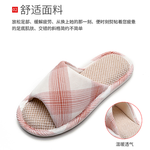 四季 4双装 男士 情侣拖鞋 防滑静音春秋 女家m居家用软底亚麻地板拖鞋
