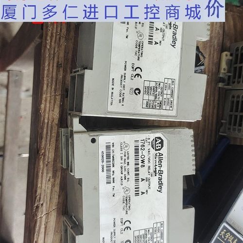 1762-OW8 螺丝生锈 看下图7 其中一个壳有点裂 单