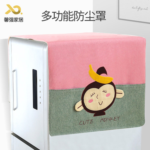 洗衣机冰箱罩防尘罩家用欧式遮尘布遮布 防灰尘R盖布遮灰布防尘布