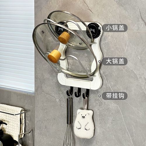 厨房免打孔锅盖架吸盘置物架壁挂式放菜板砧板多功能墙上收纳神器