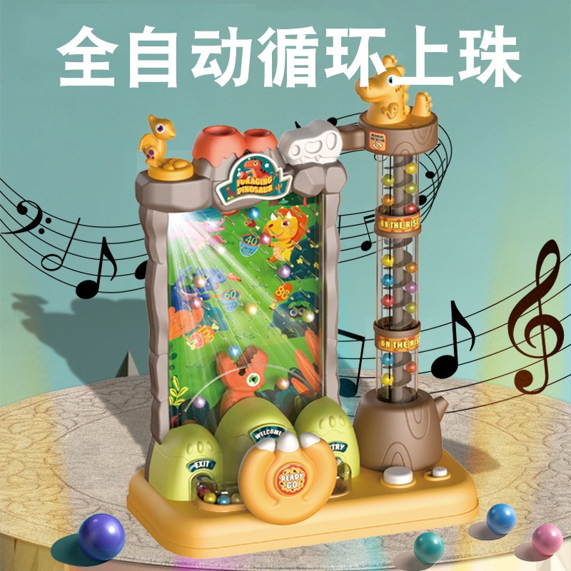 好来恐龙接球机接豆豆益智儿童玩具亲子互动I2岁宝宝3-6男孩4女孩