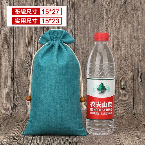 15*27 双层珠宝饰品麻布抽绳束口杂物收纳包装礼品大号布袋子定制