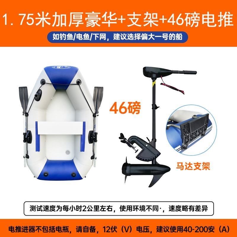 充气船加厚橡皮艇钓鱼船皮划x艇冲锋舟硬底折叠专用路亚皮筏气垫