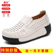 坡跟松糕鞋 凉鞋 春夏款 真皮女鞋 厚底妈妈休闲防滑镂空摇摇女洞洞鞋