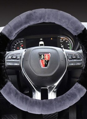荣威RX5冬季方向盘套毛绒ei6 550 360 RX3 35T0专用防滑保暖把套
