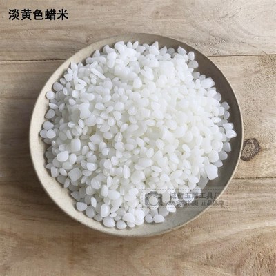 木珠上蜡振动研磨机震桶料黄色巴西蜡米抛光机磨料白米蜡干抛上蜡