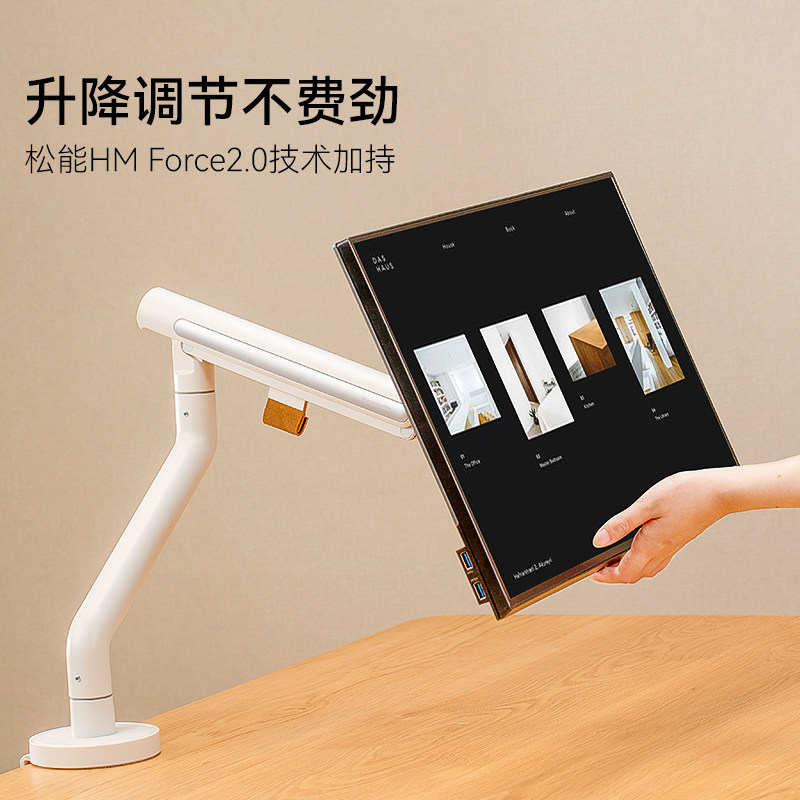 新品松能G电脑显示器支架机械臂显示屏幕底座设计师款