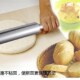 擀面棍大号擀面棍赶面棒滚轴走锤杆皮压面杖水饺皮