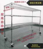 四层电商拣货车物料周转车手推车配货车静音防静电库分拣车