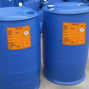 新危废标识牌全危废管理制度贮存场所警示牌仓库暂存间标签标牌修