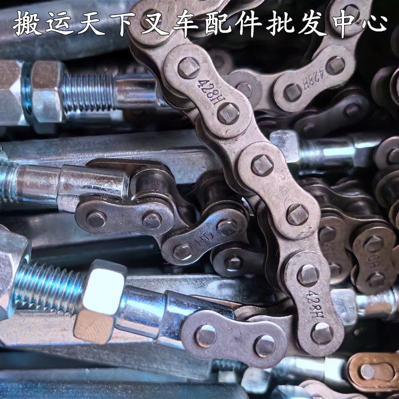 电动叉车配件手柄转向链条接头诺力牛力西林中力堆高垛车手柄促销