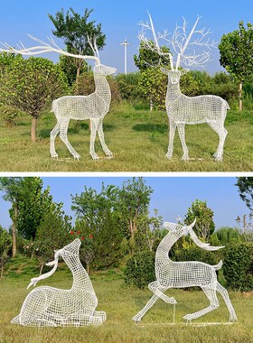 镂空发光梅鹿雕塑室外钢丝动物创意草坪景观小品