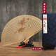 和扇堂扇子寸仿檀香扇缅香木扇子全木扇礼品扇杭州西湖工艺折扇