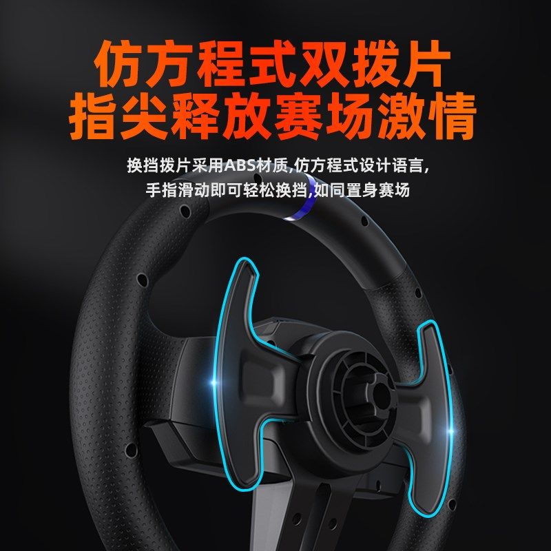 N莱仕达9 GEN2赛车模拟器9度游戏方向盘o地平线欧卡2神力科莎F模