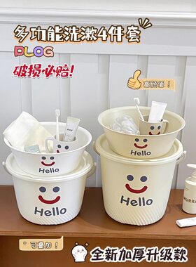 学生宿舍洗漱脸盆中生住校用品件寄宿洗澡桶加厚