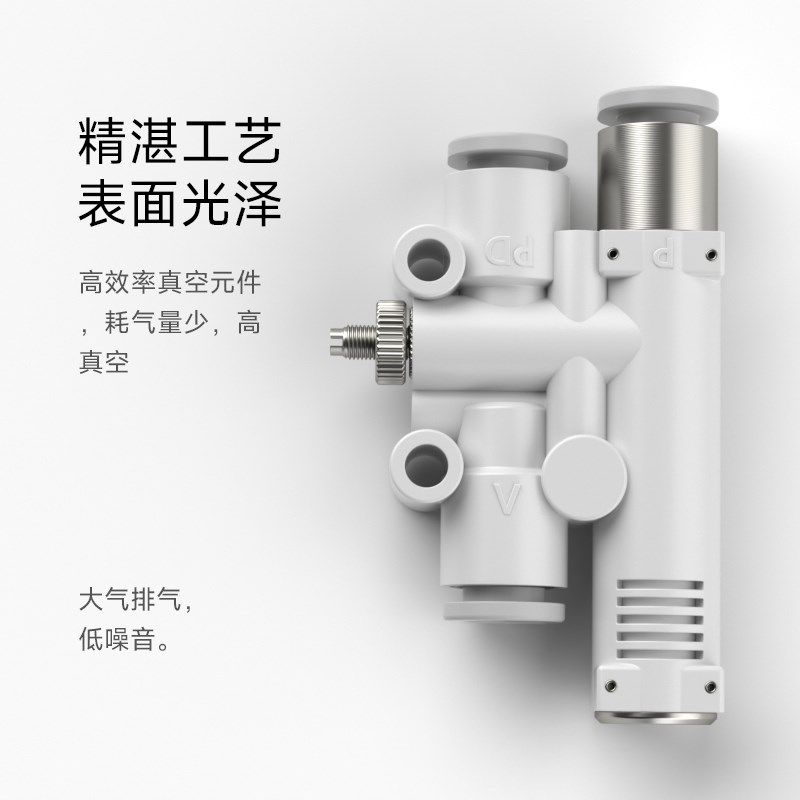 TWN台氣山耐斯真空发生器VYH05/VYL05/VYE05-JF/JF