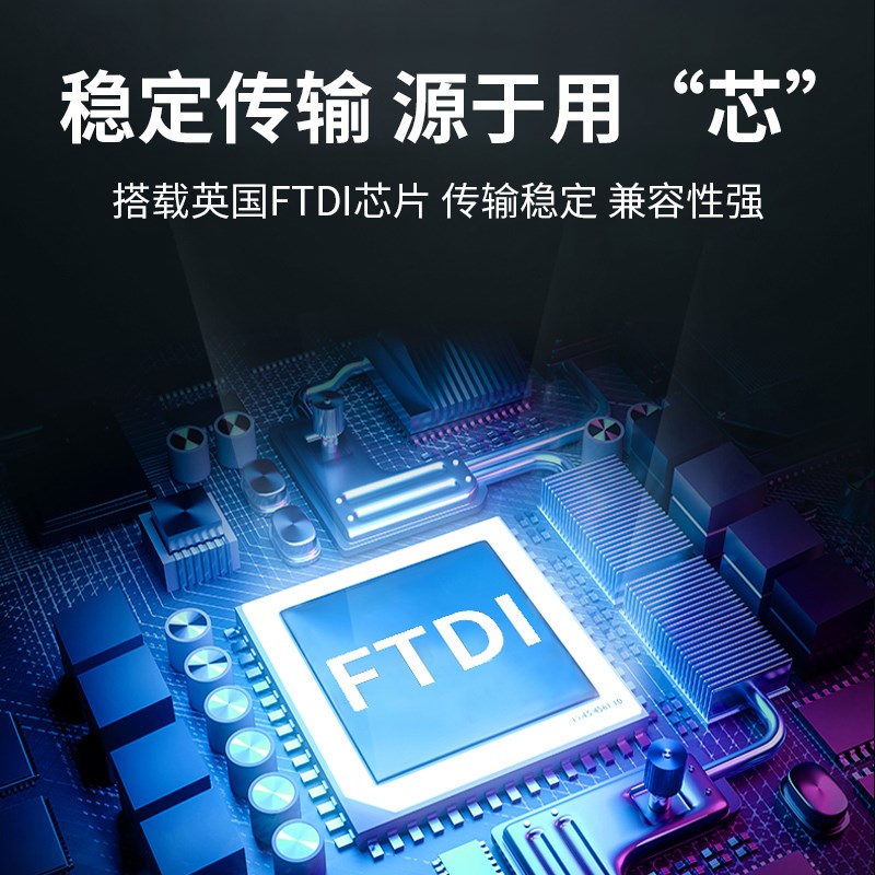 灵派ub转r22串口线公母头COM工业级转换器DB九针FT22串口线