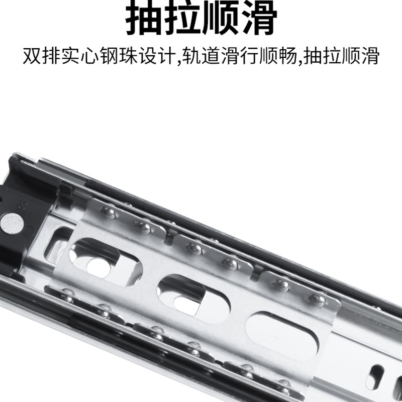 德国海蒂诗三节轨抽屉轨道滑道侧装导轨衣柜橱柜抽屉滚珠滑轨滑槽