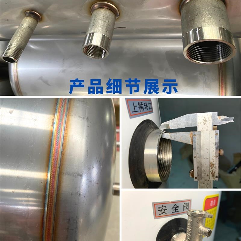 厂家直营空气能储能缓冲水箱0不锈钢内胆承压保温家用支持厂家