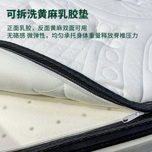 孟加拉国天然型精细黄麻椰棕榈乳胶床垫 榻榻加厚床垫