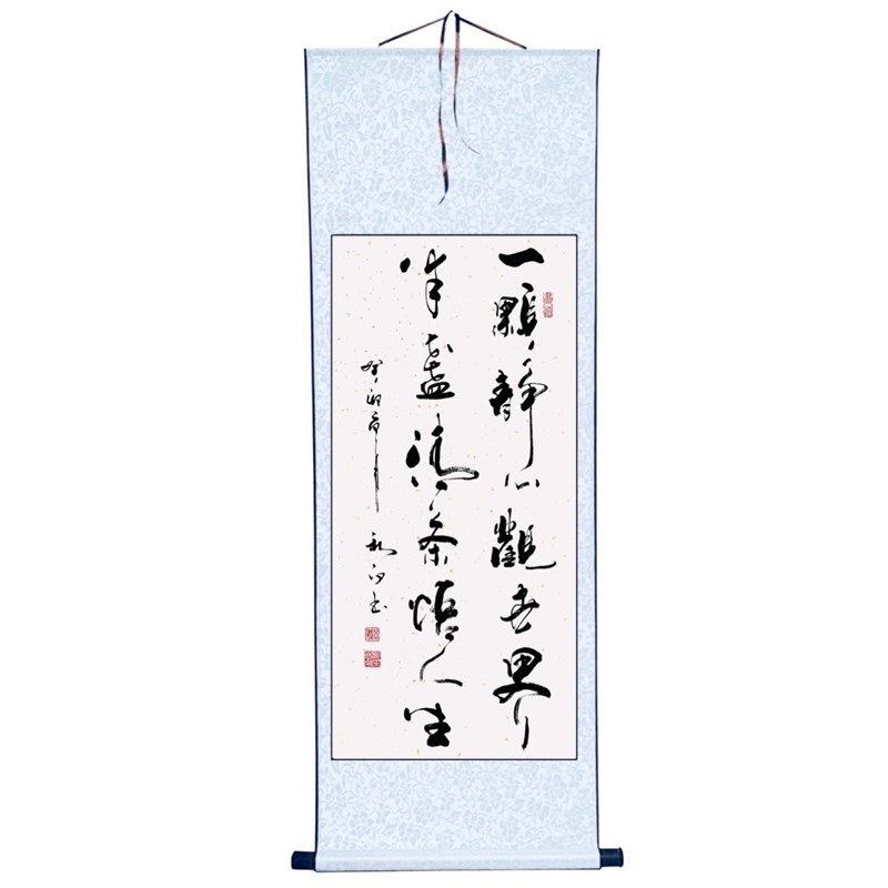 郑秋白书法手写真迹(一颗静心观世界,半盏清茶悟人生)客厅挂画