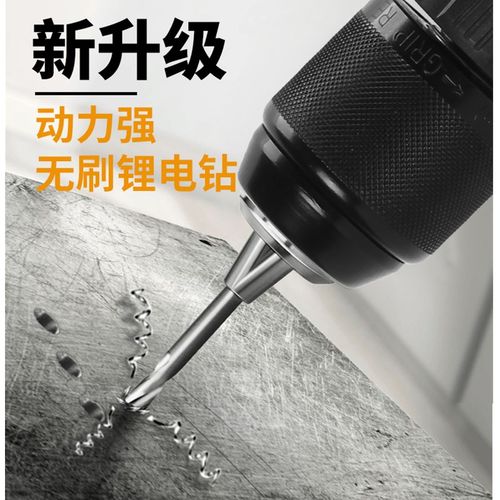 佳捷仕无刷电钻JLD电动螺丝刀速钻充电式手钻子钻