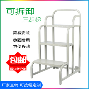 兢木三步梯超市仓库可移动登高梯家用小梯子拆卸理货梯上海直销
