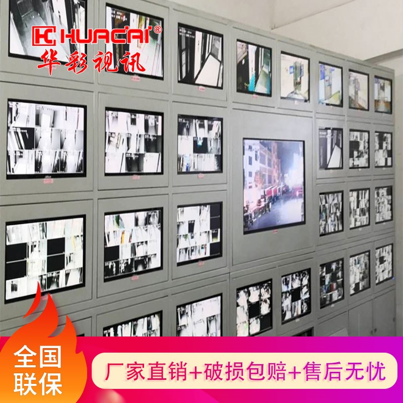 华彩液晶监视器LED高清节能监控显示屏安防工业级家用显示器挂墙