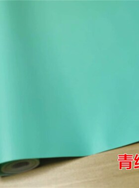 纯色自粘墙壁即时幼儿园电脑刻字防水广告干胶