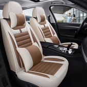 新款 通用全包围汽车坐垫 一汽大众宝来座宝莱四季