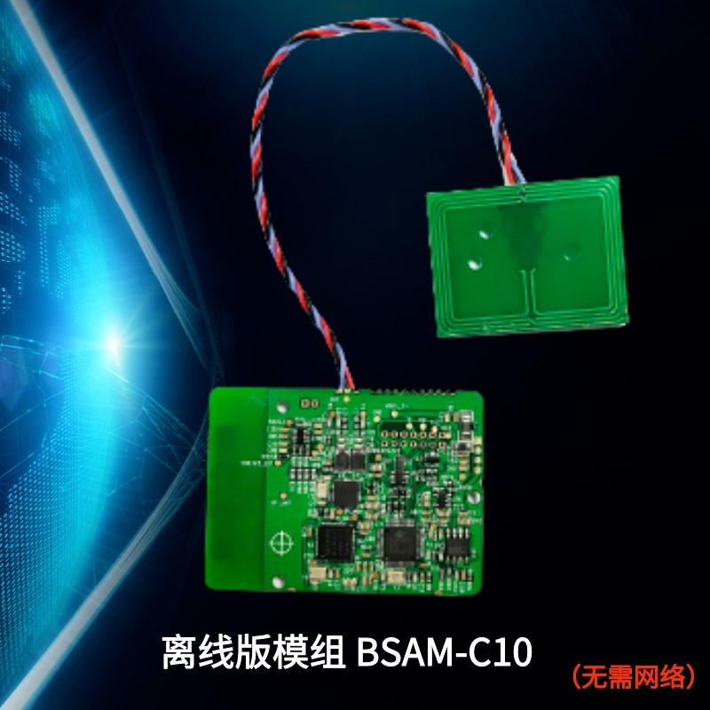 二代证身份读卡器模组人证合一证件读取解码识别嵌入式阅读器通用