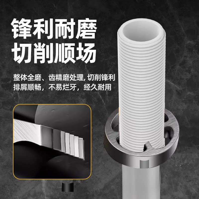 电钻改水管丝器板牙电动丝机工具ppr自来水管塑料管绞牙装