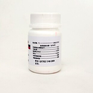环己酮草酰二腙 新铜试剂  分析纯