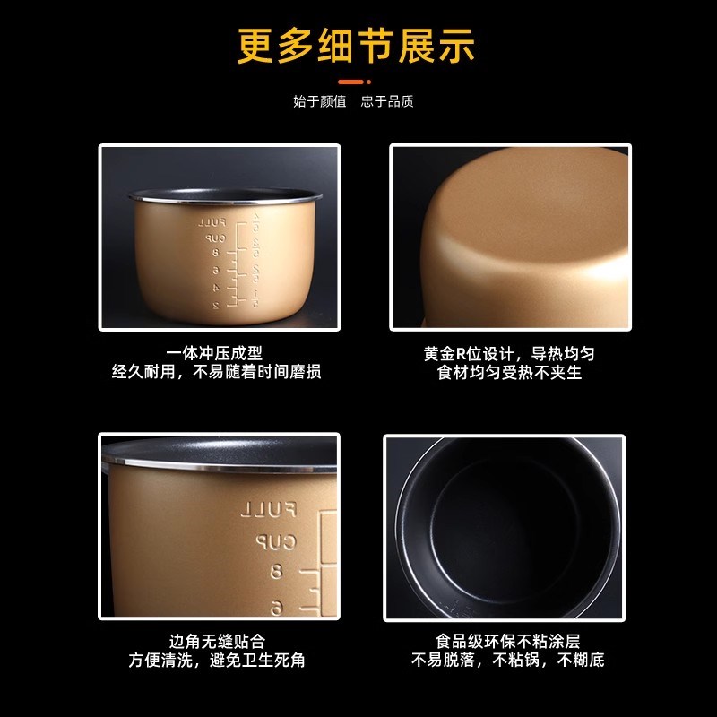 适用于乐邦电压力锅不粘内胆4L升锅芯Y40-80DX内锅煲胆家用配件