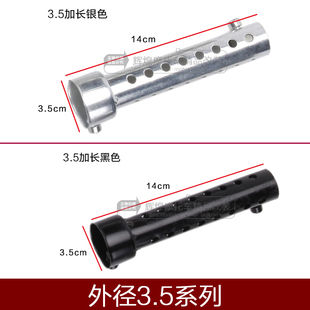 新款摩车改装排气管消声器各种口径长短消声塞调减声咀回压