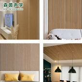 竹木纤维吸音板凹凸长城板阳台悬吊式 天板竹木纤维格栅背景墙饰面