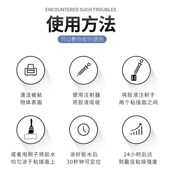 粤协达胶水无痕溶剂型防水粘 板小鱼缸快干强力型粘合剂