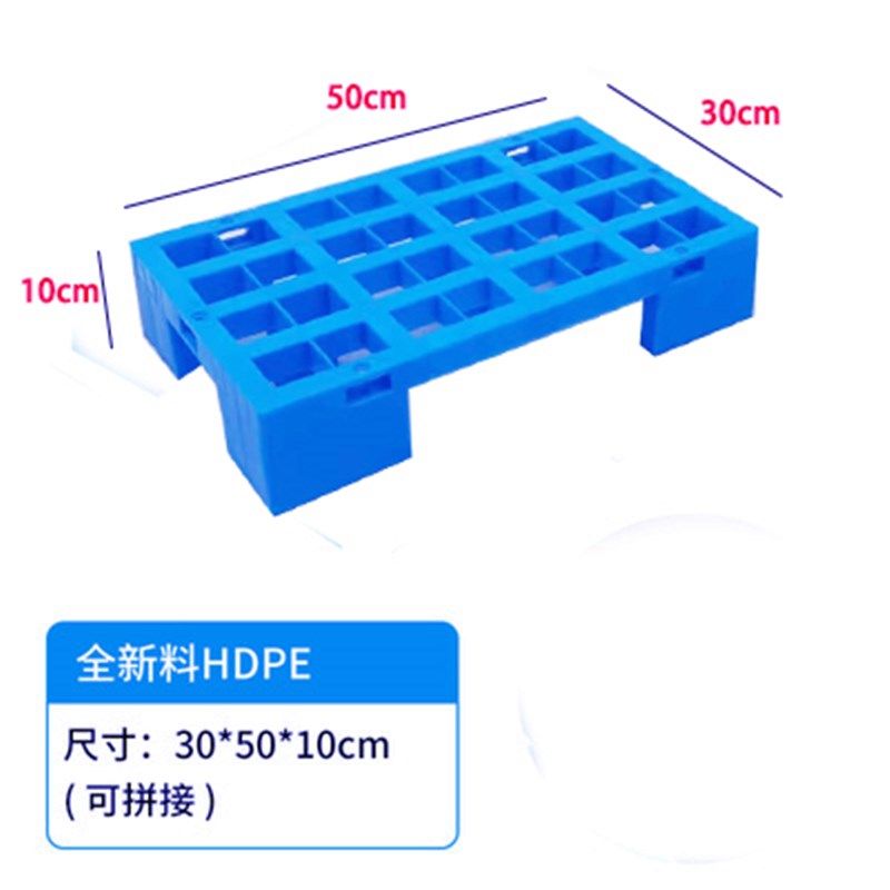 塑料防潮板垫仓板网格货物仓库托盘堆高超市地堆卡板地台板隔断板,商业/办公家具,仓储托盘垫板/防潮板/地台板,淘宝优惠券,粉丝福利购,淘宝优惠卷