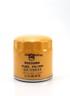 山东临工挖掘机LGF 潍柴机油柴油格空气油水分离器