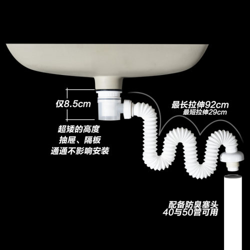 白色陶瓷弹跳下水器带铜提篮洗手盆洗面盆下水管按压式防堵防臭