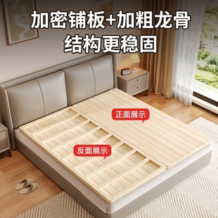 护腰实木硬床板无胶床人排骨架整块松木母婴床垫护脊椎