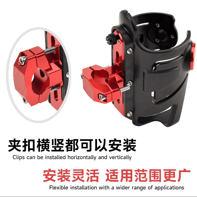 适用三阳巡弋150/300 DRG曼巴九妹哈士奇改装水杯架 水壶饮料支架