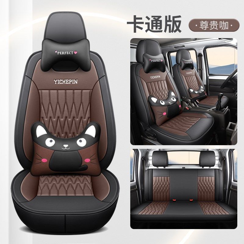 五菱荣光新卡座荣光小卡座单排全包座椅四季通用皮革坐垫,汽车用品/电子/清洗/改装,专车专用座套/座垫,淘宝优惠券,粉丝福利购,淘宝优惠卷