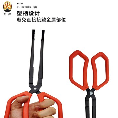 科烘防烫手加长弯嘴火钳夹子捡垃圾塑料齿形钳口咬合力强