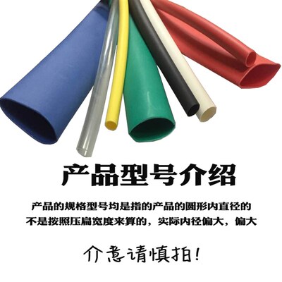 沃尔壁热缩管三倍收缩加厚 彩色带胶防水绝缘管电工收缩管