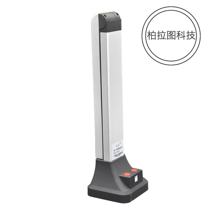 高高拍仪实物展台万像素办公教学便携高拍仪证件扫描