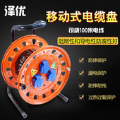 电缆盘电线卷盘电线盘绕线盘拖线盘线滚子线轴绕线盘空盘